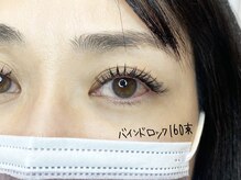 ノエル(Noel)/バインドロック160束