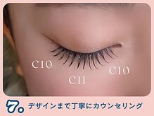 ミラ 横浜店(mila.)/まつ毛デザイン細かくオーダー◎