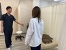 【2回目以降★会員様専用】　状態確認＋整体　5500円