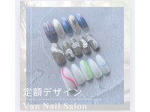 ヴァンネイルサロン 本厚木(VAN NAIL SALON)/定額デザイン