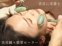加島鍼灸接骨院/翡翠ローラー