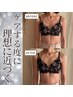 【バストモニター様限定プラン】 上半身3回の施術で￥29800★仙台