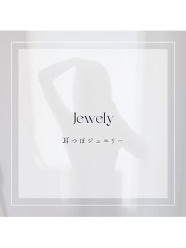 リュミエ 富山駅前店(Limier)/