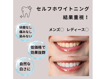 コットンビューティ(cotton.beauty)の写真