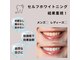 コットンビューティ(cotton.beauty)の写真