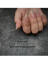 はあとねいる 豊橋店/定番デザイン　グラデーション