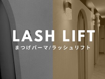 キンバリー 乃木坂店(KIMBERLY)/ここからはラッシュリフトMENU