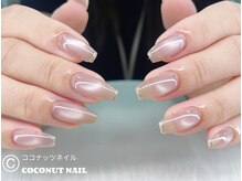 ココナッツネイル/マグネットネイル