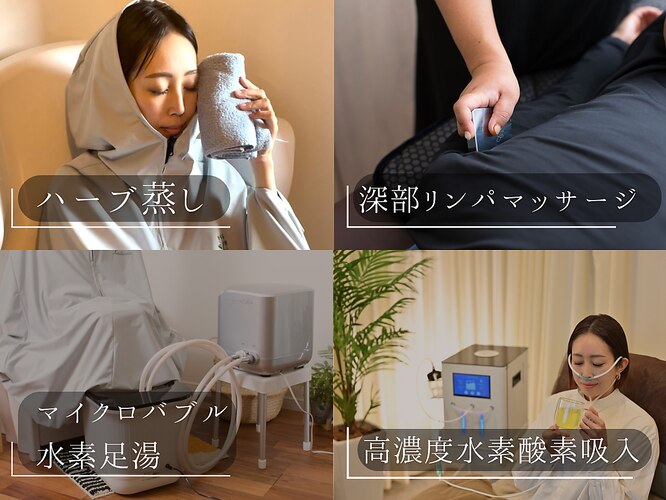 ヨサパーク プレジール(YOSA PARK plaisir)｜ホットペッパービューティー