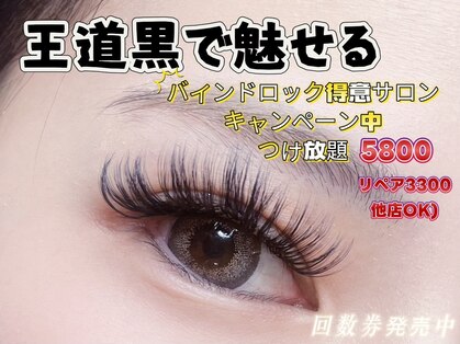 ナルミ 姫路駅店(NARUMI)の写真