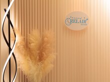 リレア 川崎店(RELAIR)/玄関を入ると幻想的な空間♪