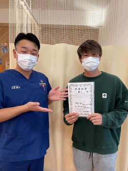 あかつき整骨院 雀の宮駅前院/日曜日も営業しております♪
