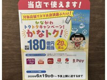 カコウドウ