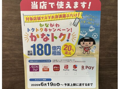 カコウドウの写真