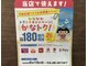 カコウドウの写真