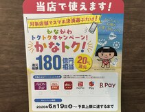 カコウドウ