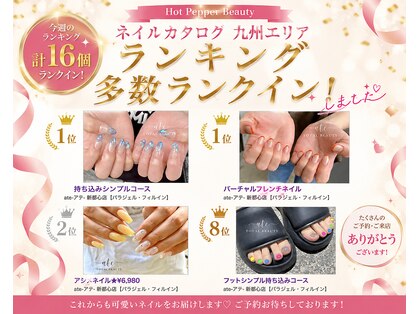 アテ 新都心店(ate)の写真