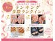 アテ 新都心店(ate)の写真