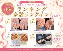 アテ 新都心店(ate)