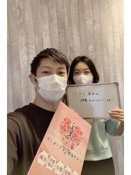 ヴィオーデ 銀座店/小顔矯正と骨盤矯正で美人♪銀座