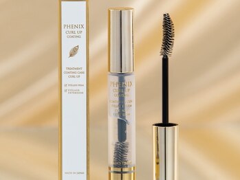 マイン 吉祥寺(mine)/束感自由自在！キープ力up！