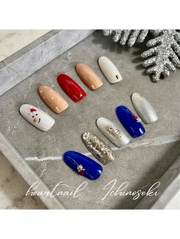 はあとねいる 一関店/