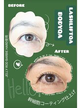 ボディキュア(BODYQA)/次世代ラッシュリフト