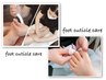 【足爪甘皮ケア&フットケア】古い角質を除去ひざ下まで保湿マッサージパック