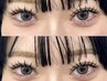 【束感エクステ】120～130本 束感仕上げマツエク ⇒キャンペーン価格¥6,300円