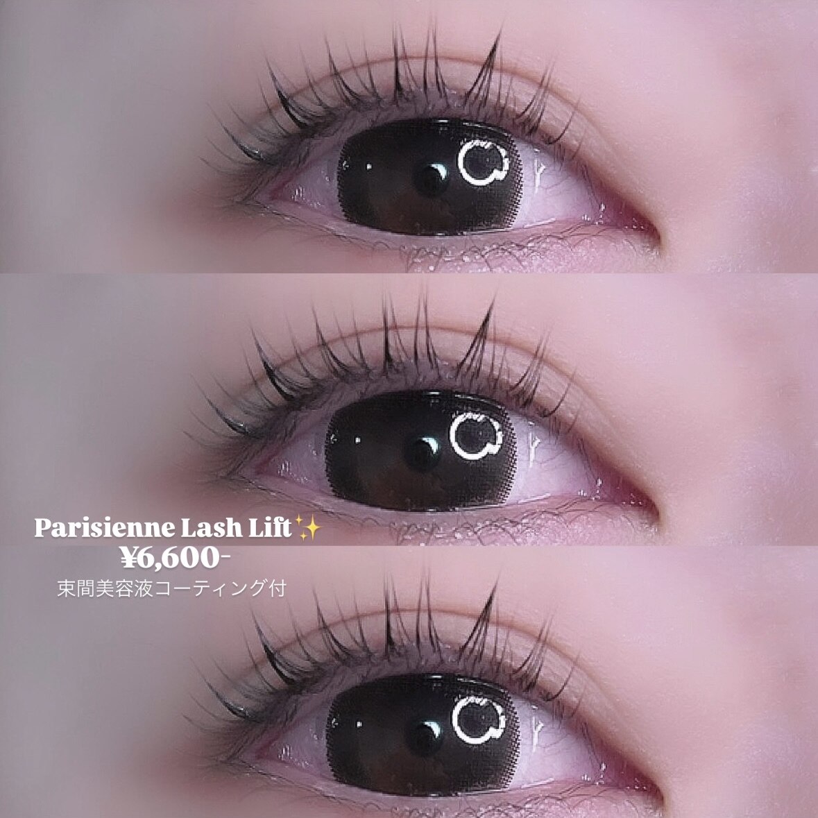 3104｜ホットペッパービューティー