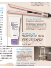 セレニテ(Serenite)/