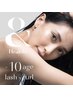 【当日予約限定】＆healthy LEDフラットラッシュ80本 ¥9,500→¥5,500