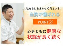 ふたば接骨院 豊橋の雰囲気（健康なお身体を維持していきます！整体　矯正　肩こり　頭痛）