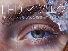 アイネイルエム 本町店(eyenail M)
