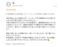 クオッカ(Quokka)/お客様からの口コミ