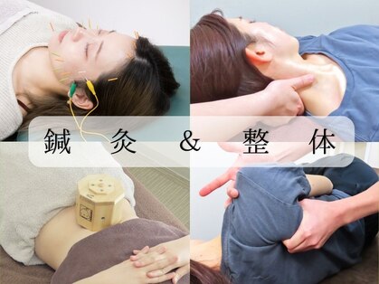 もみの木鍼灸整骨院 恵比寿の写真