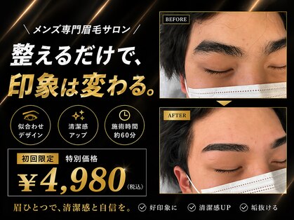 シャイン 佐賀店(SHINE)の写真