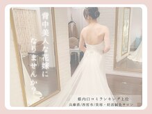 柚香鍼灸院/