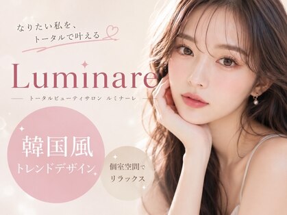 ルミナーレバイルチカ 門戸厄神店(Luminare by Luccica)の写真