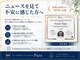 ピュア(Pure)の写真