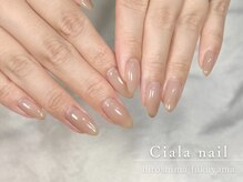 シアラ(Ciala)の雰囲気（上品ネイルはCialaにお任せを♪）