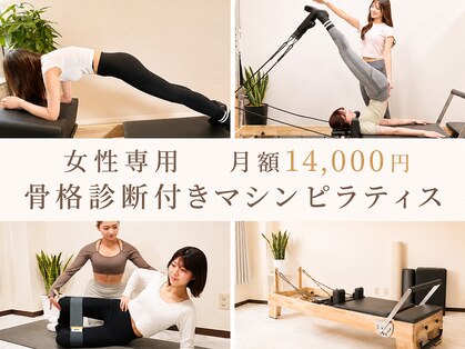 ルンルン 札幌(lun.lun)の写真