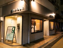 ゲンカン(genkan)