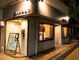 ゲンカン(genkan)の写真
