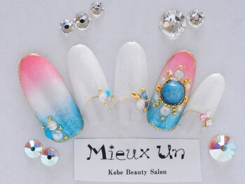 ミューアン(Mieux Un)/