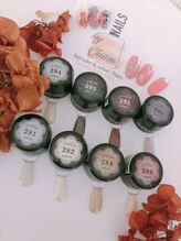 チアロ(Chiaro)/新色入荷