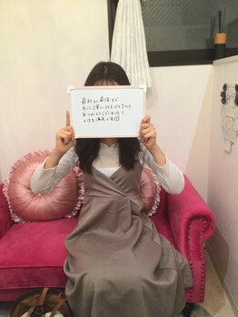 ディア スプリーマ/ブライダルエステ★花嫁様のお声