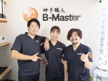 ビーマスター(B-Master)