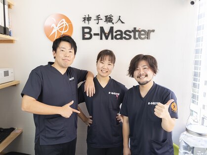 ビーマスター(B-Master)の写真