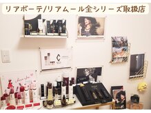 カロニア(CaLoNia)/リアボーテ☆リアムール